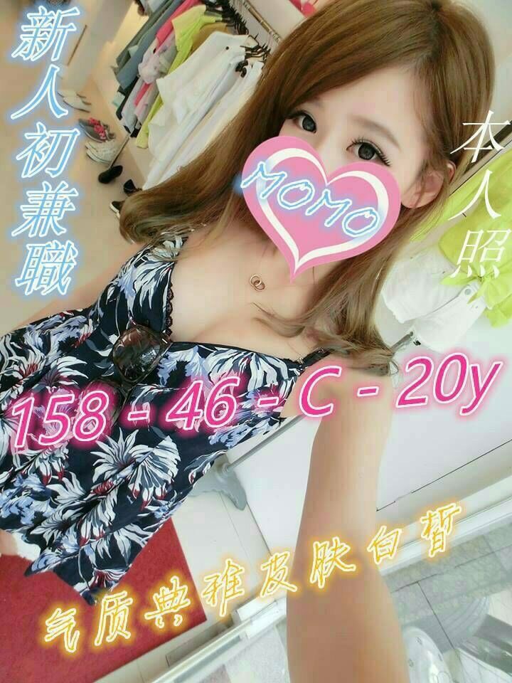 彰投 茶妹 薔薇 35|34E